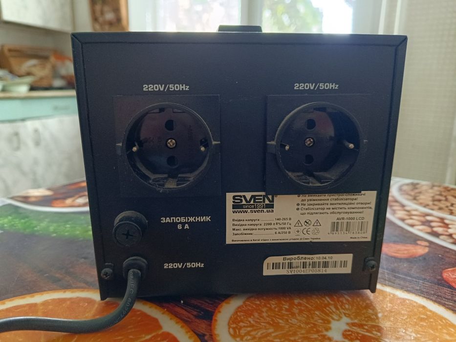 Стабілізатор напруги мережі