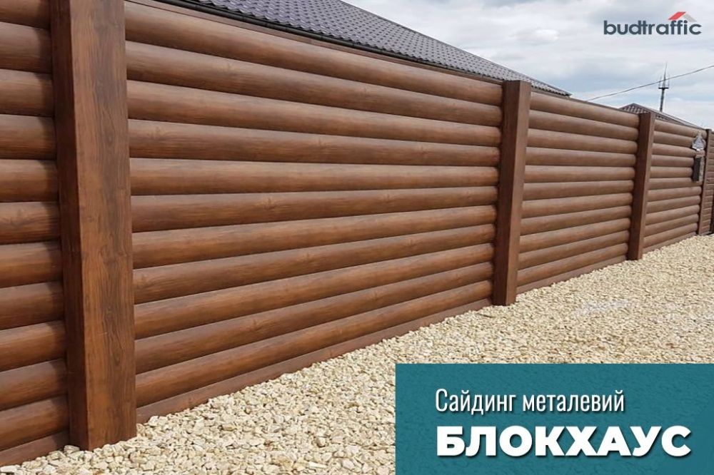 Блок-Хауз колода, брус, жалюзі фасад АКЦІЯ.