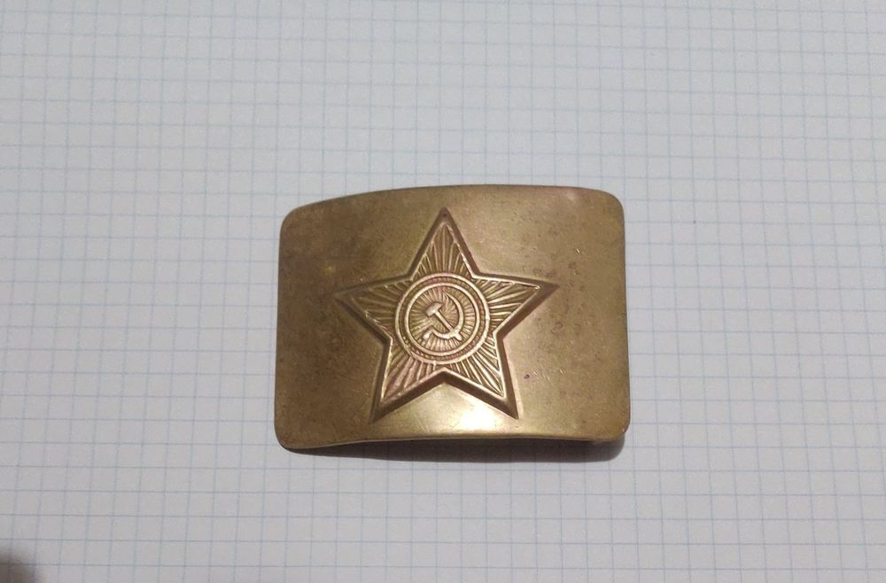 Бляха со звездой СССР