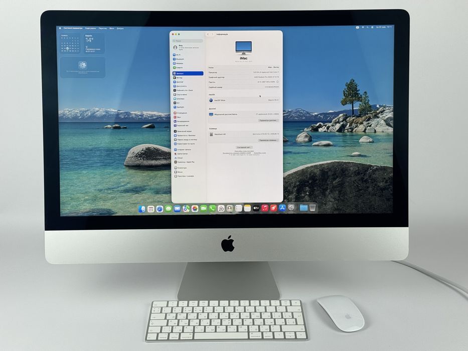 imac 27 2020 - купити комп'ютери та комплектуючі - Ціна на OLX.ua