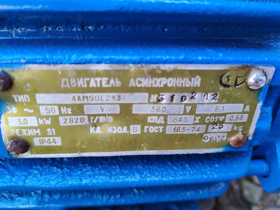 Silnik elektryczny 1,1 KW 2800 obrotów