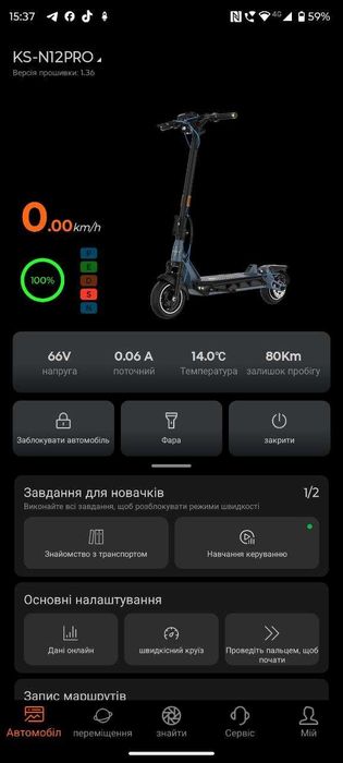 Електросамокат KingSong KS-N12 Pro