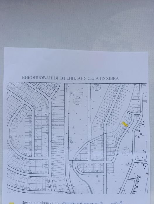 Ділянка під забудову с. Пухівка
