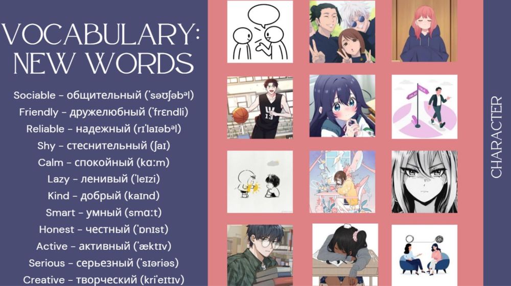 Репетитор английского языка для детей и подростков