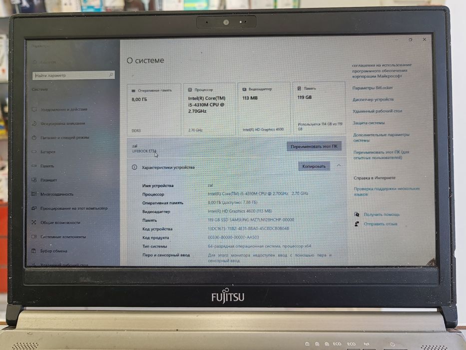 Ноутбук Fujitsu lifebook E734  intel  core i5  ssd 160gb