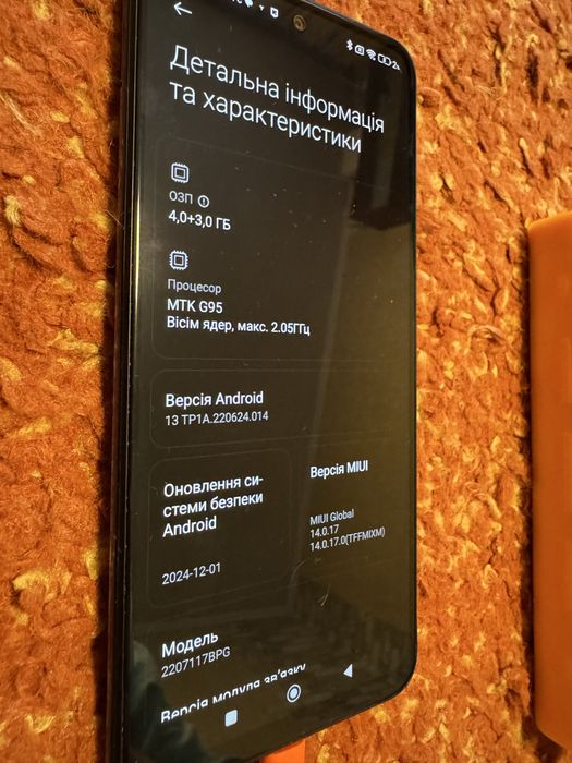 Смартфон POCO M5s 4/128 ГБ