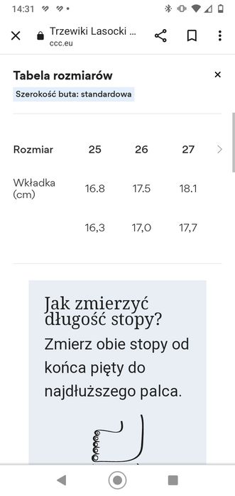 Buty / buciki na jesień i zimę Lasocki Kids 25
