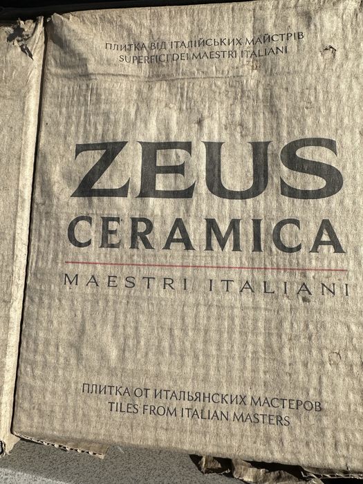 Плитка на пол керамогранит толщина 12мм