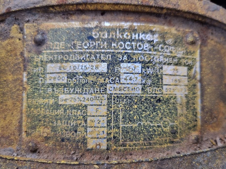 Навантажувач Балканкар