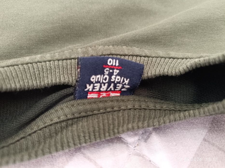 Кофта 110 розмір