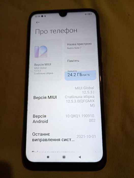 Redmi Note 7  4\64