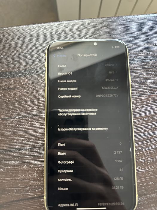 Айфон 11 128 гігабайт