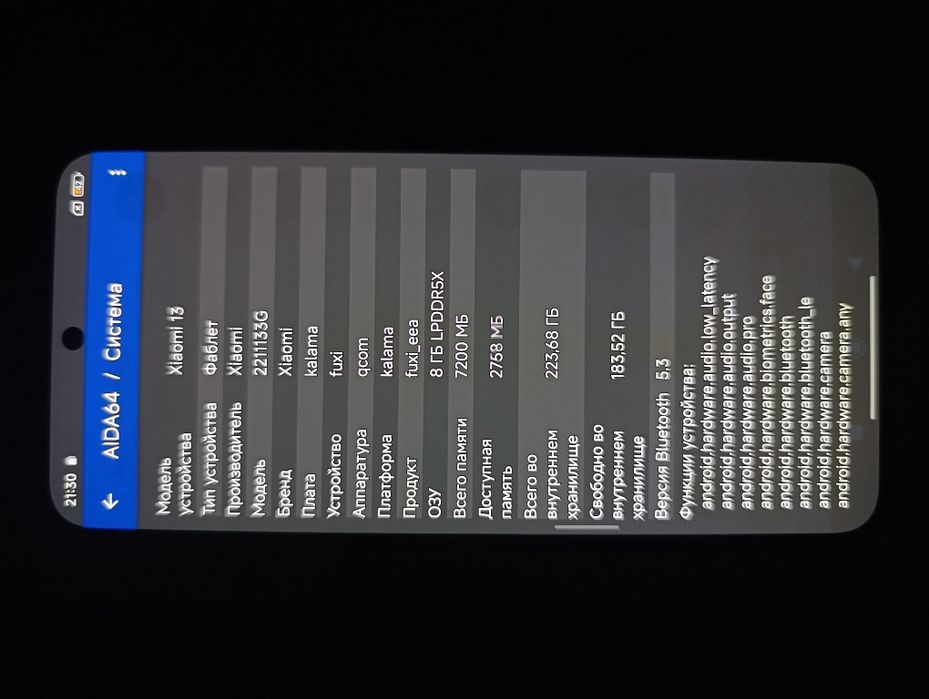 Продам Xiaomi 13 8/256