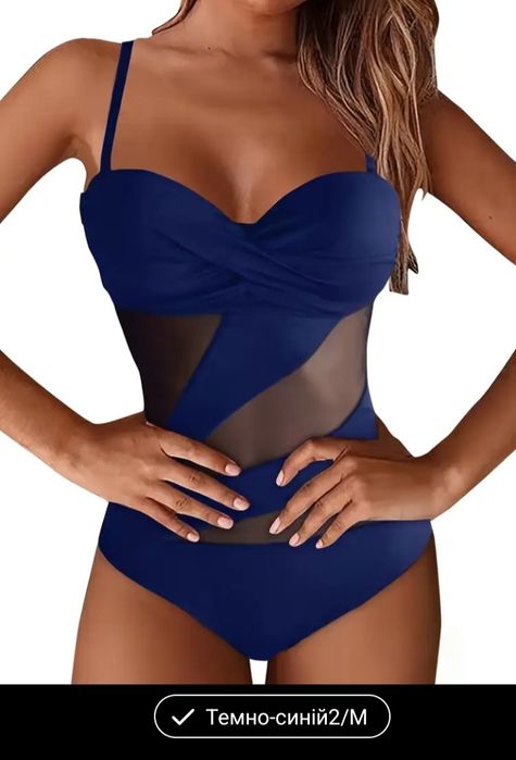 Купальник спільний