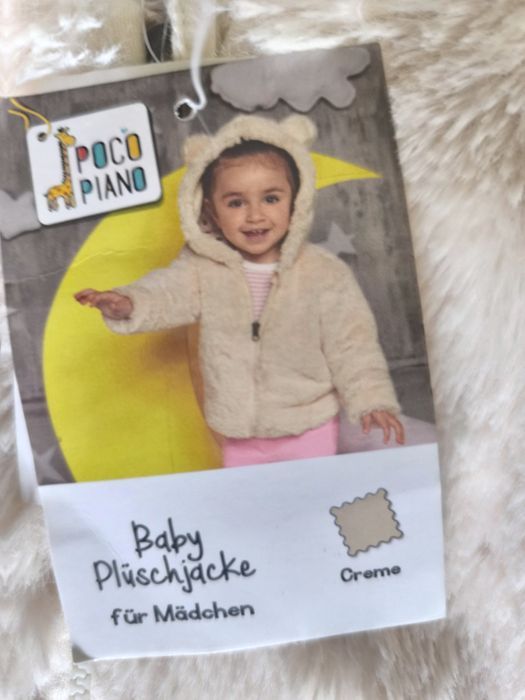 Продам дитячу курточку