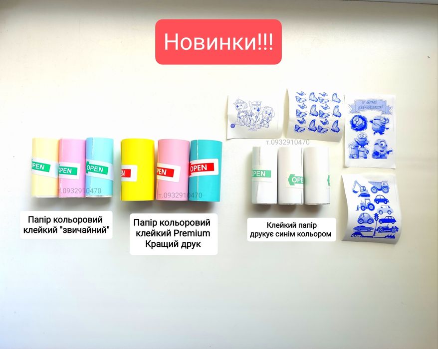 Міні принтер Дитячий принтер Портативний принтер мини Принтер міні