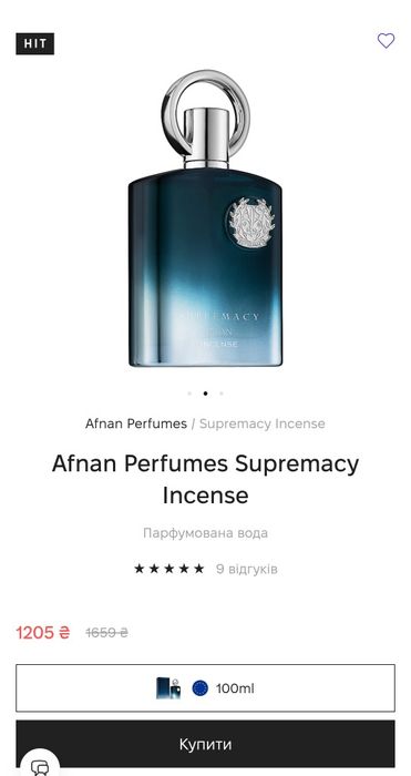 Afnan Supremacy Incense парфуми духи