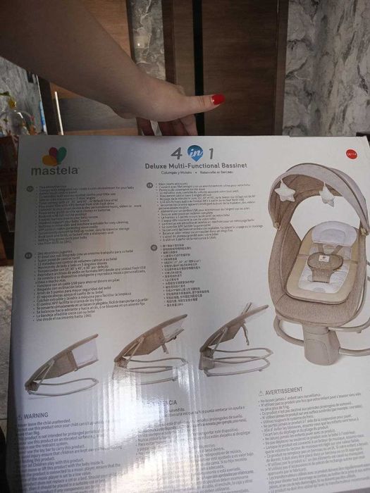Самозаколиска,Mastela4in1