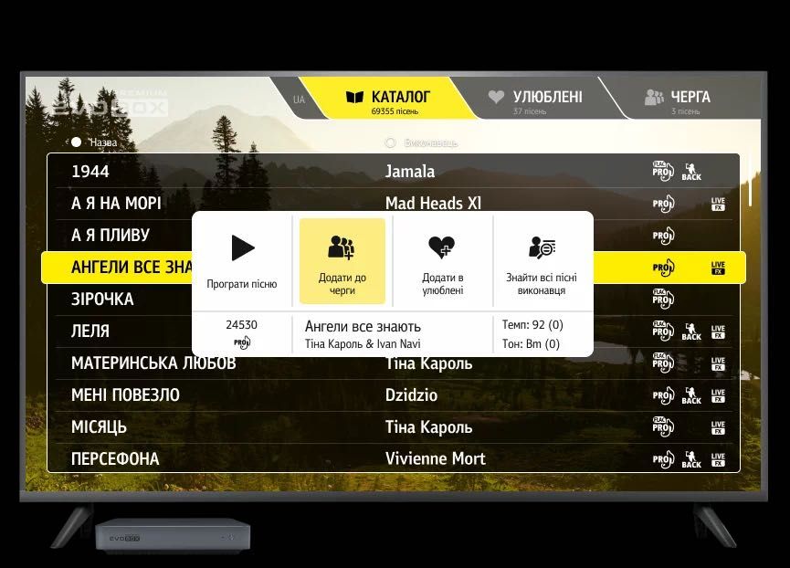 Караоке система Evolution Evobox Premium