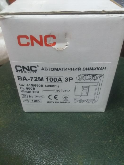 Продам автоматический выключатель CNC 100A..