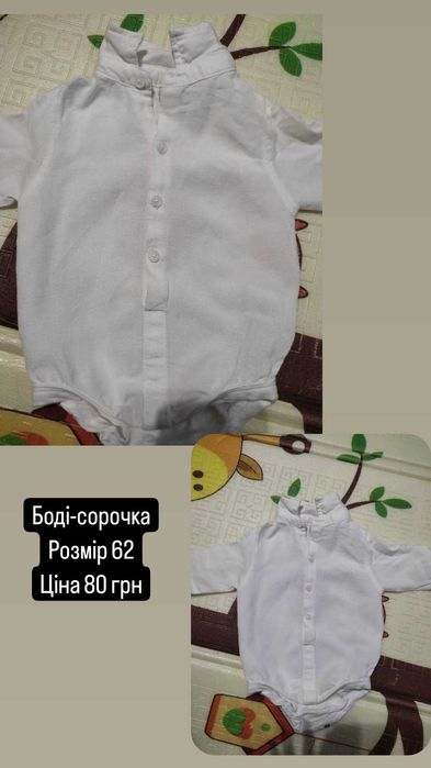 Дитячий одяг приємні ціни