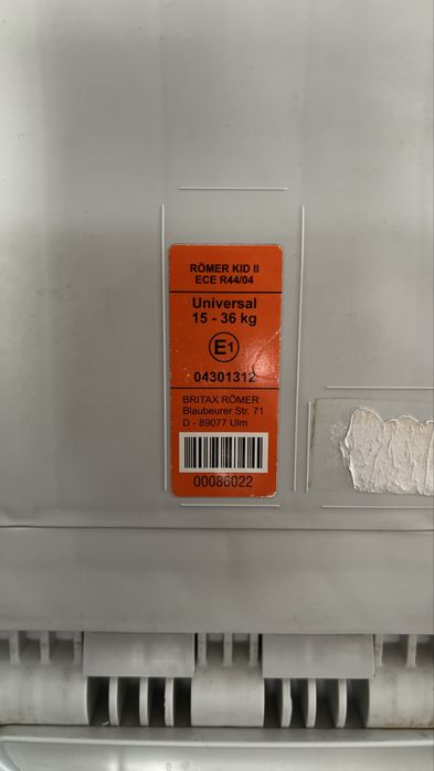 Автокрісло Britax Romer