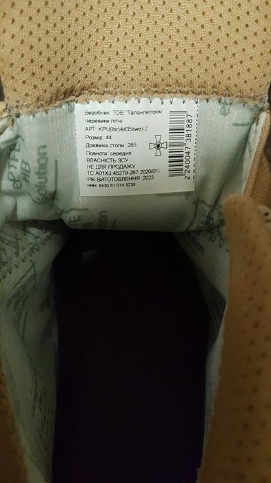 Продам Берці чоловічі