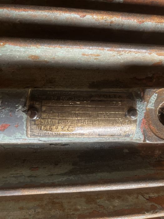 Silnik trojfazowowy 7,5 KW 1450 obrotow
