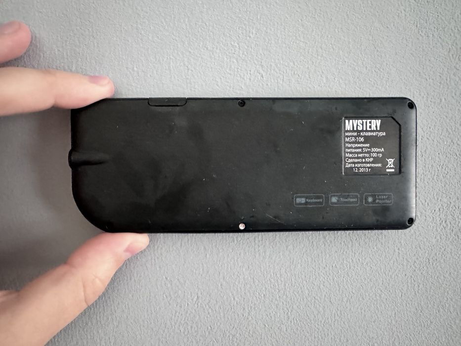 Мини-клавиатура