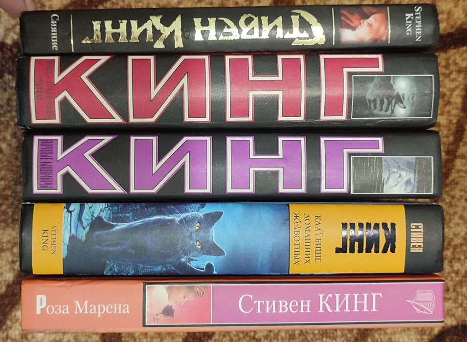 Стивен Кинг Черная серия Темная башня набор