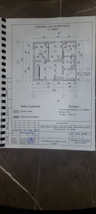 Продаж будинку Роша вул.Вижницька!