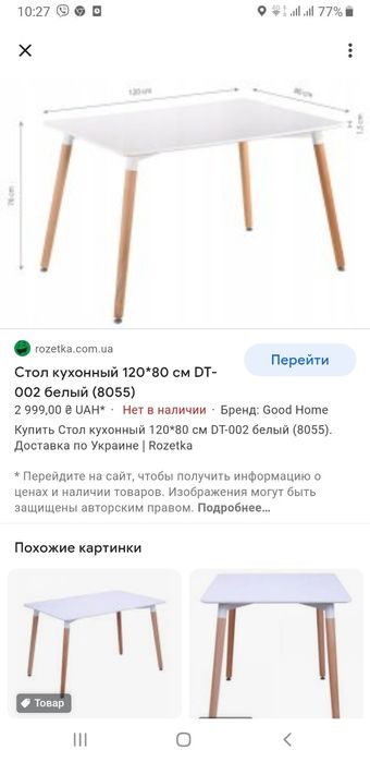 Продам мебель со школы