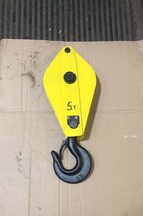 Гак Крюк поліспаст  5т на лебідку, тельфер, кран гак монтажний
