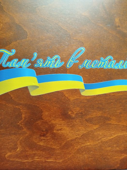 Сувенірні монети у преміум футлярі