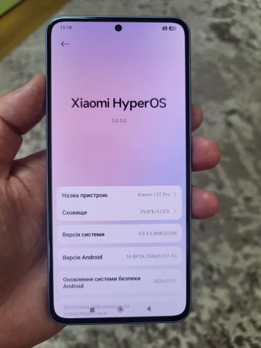 Xiaomi 13 T PRO 12/512 ідеал стан ‼️