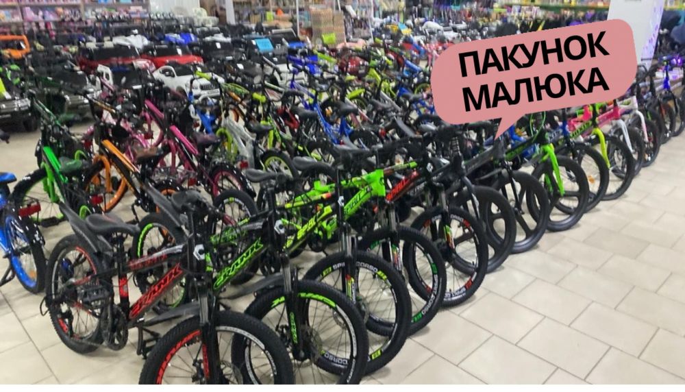 Велосипед магниевый 18-20" дюймов 2-х колёсный "CORSO"