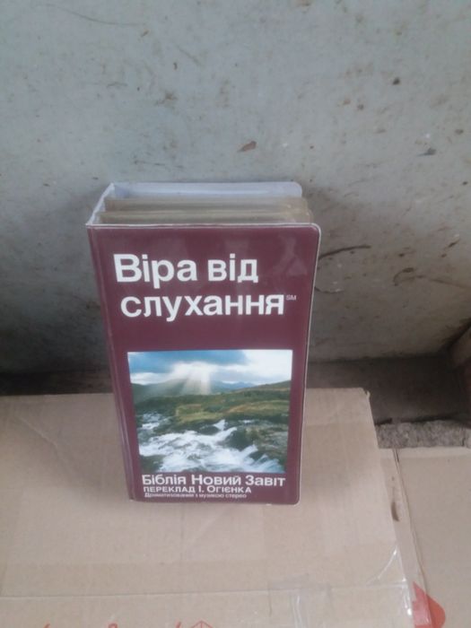Набор аудио касет