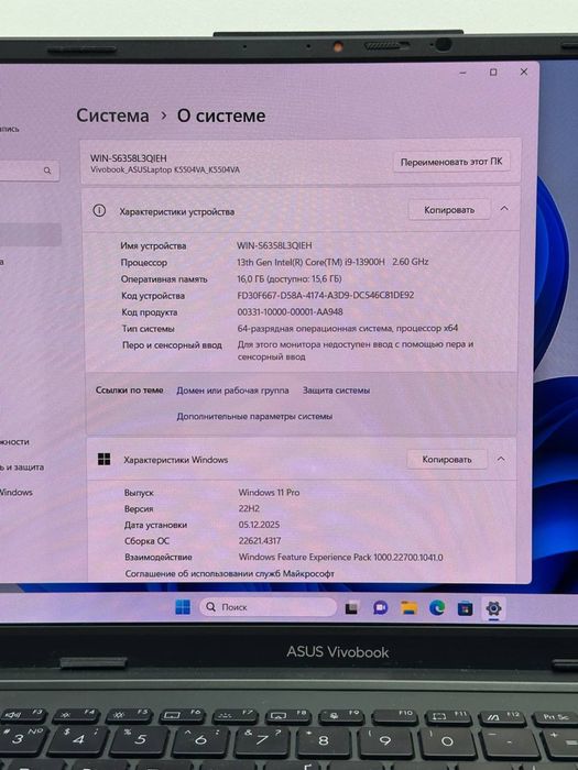 Премиум ноутбук ASUS Vivobook K5504VA i9-13900 Oled 120Hz