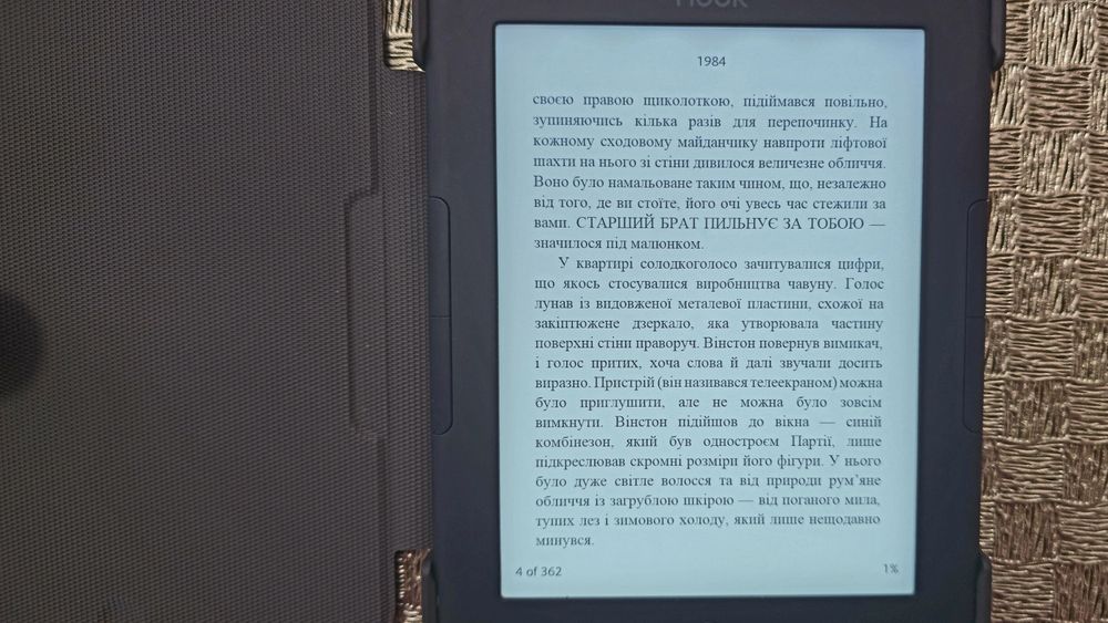 Електронна книга NOOK Glowlight 4e