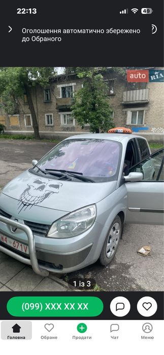 Reno scenic 2  1.9 CDI