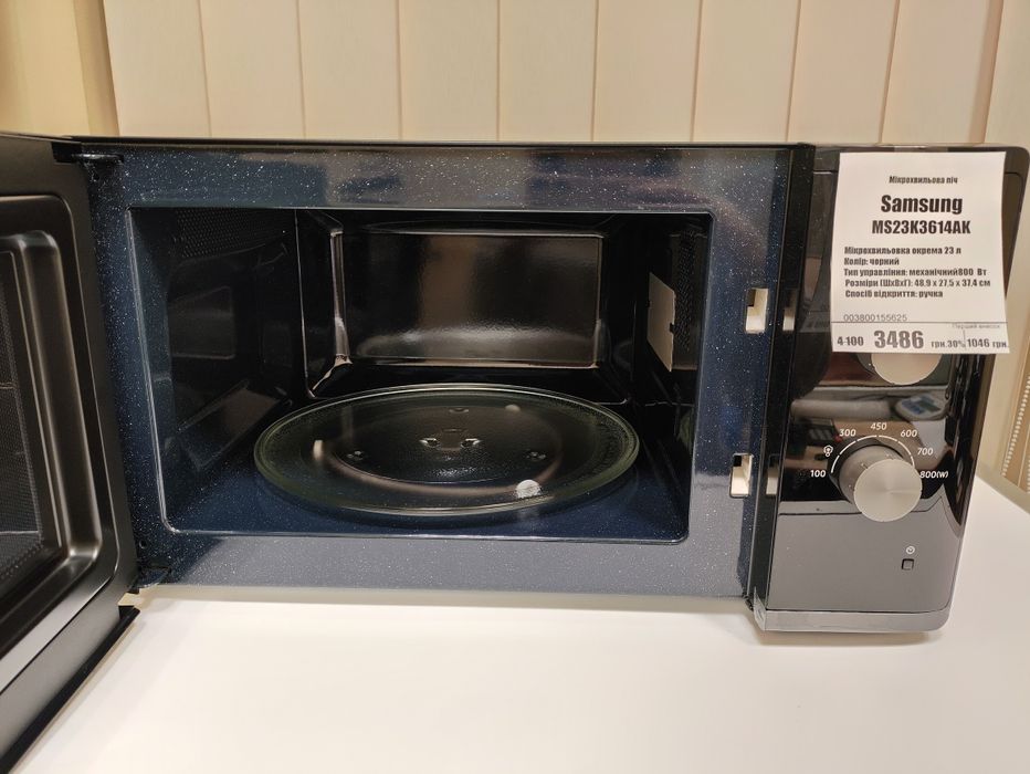 Мікрохвильова піч Samsung MS23K3614AK