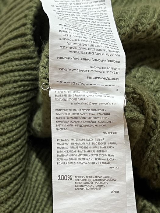 Светр в оливковому кольорі відCROPP