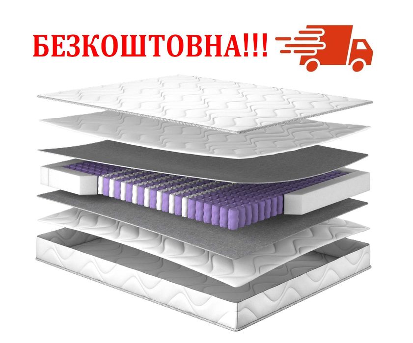 Ортопедичний матрац Руллє! БЕЗКОШТОВНА адресна Доставка! ЗНИЖКА -10%!
