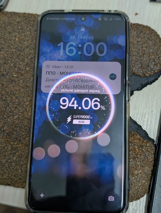 Продам НОВИЙ Швидкісний зарядний пристрій 80W,OnePlus,Realme,Oppo.