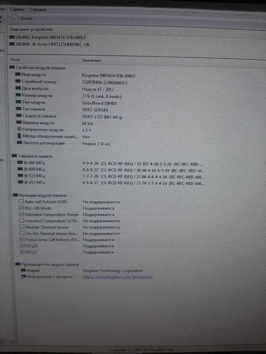 Компактный,брендовый системник для интернета,учебы,работы.