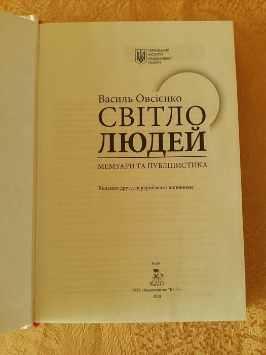 Продається книга