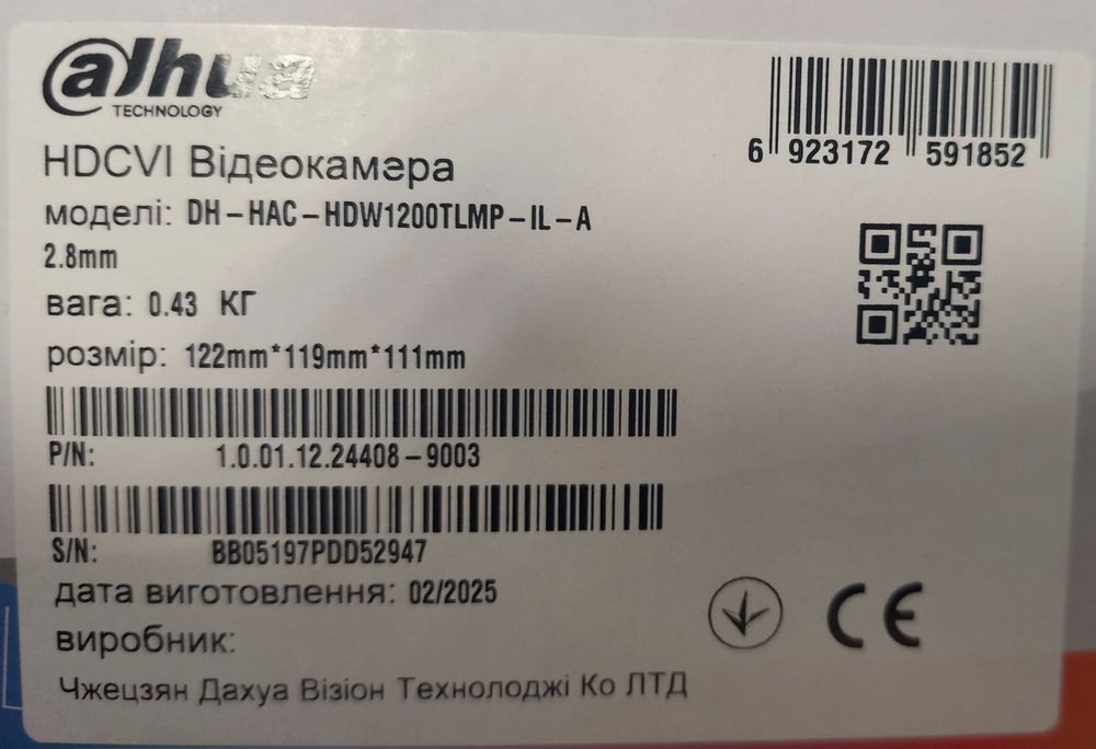 Відеокамери Dahua