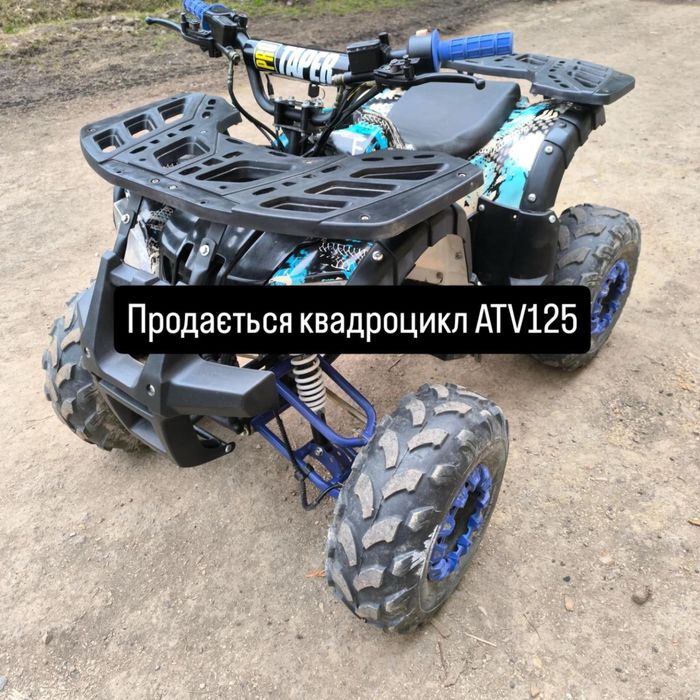 Продам квадроцикл 125 кубів