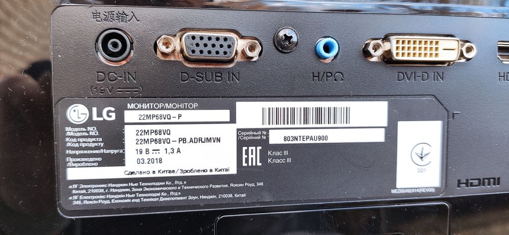 Монітори LG, Philips 22" б/у продаж