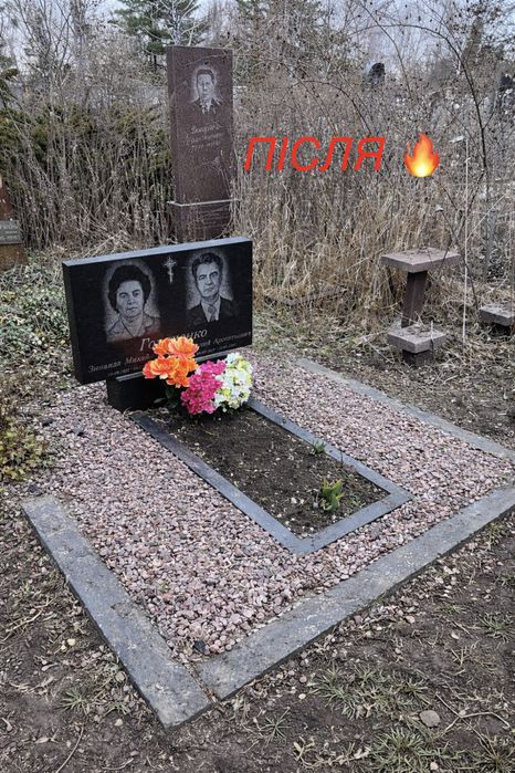 Прибирання - догляд - реставрація могил Черкаси